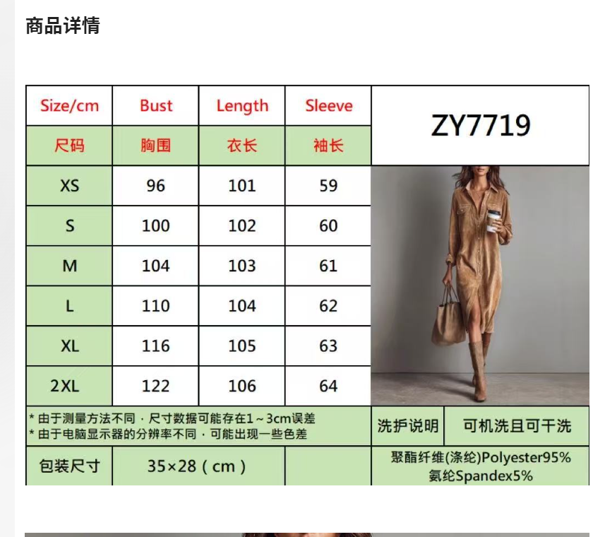 Corduroy Shirt Dress Long Sleeve Button Down Midi: Brown / 100%Polyester / XL